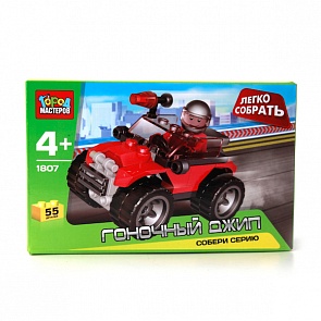 Конструктор – Гоночный джип из серии Легко собрать, 55 деталей (Город Мастеров, KK-1807-Rsim)